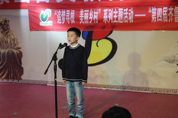 第四屆齊魯故事大賽泰安賽區(qū)三等獎(jiǎng)  王天樂(lè)